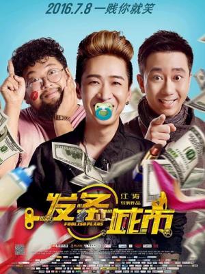 邻家少年
