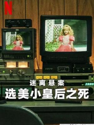 邻家天使